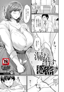 Thumbnail of post image 104