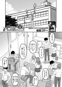 Thumbnail of post image 016