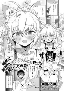 Thumbnail of post image 114