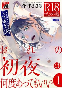 Thumbnail of post image 113