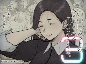 Thumbnail of post image 092