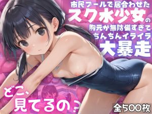 Thumbnail of post image 113