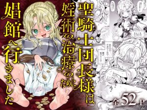 Thumbnail of post image 001