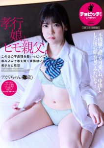 Thumbnail of post image 127