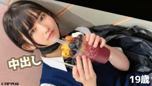 Thumbnail of post image 019