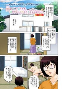 Thumbnail of post image 098