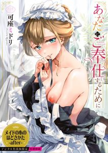 Thumbnail of post image 161