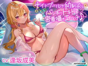 Thumbnail of post image 007