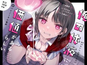 Thumbnail of post image 088