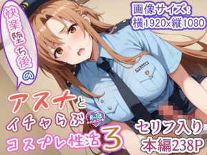 Thumbnail of post image 155