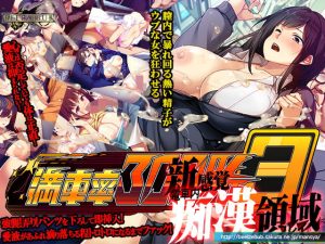 Thumbnail of post image 012