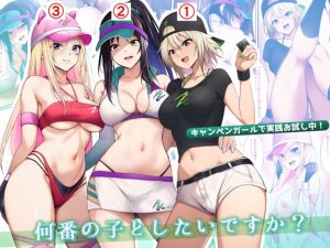 Thumbnail of post image 054
