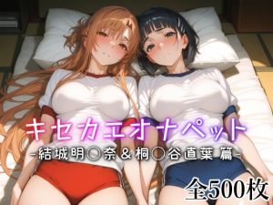 Thumbnail of post image 066