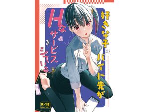 Thumbnail of post image 067