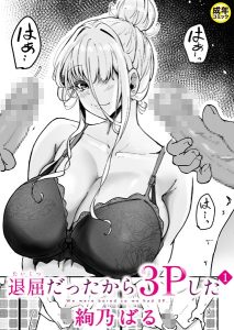 Thumbnail of post image 015