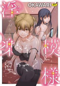 Thumbnail of post image 088