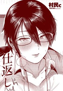 Thumbnail of post image 020