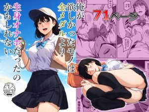 Thumbnail of post image 132