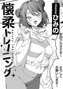 Thumbnail of post image 054