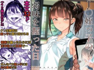 Thumbnail of post image 152