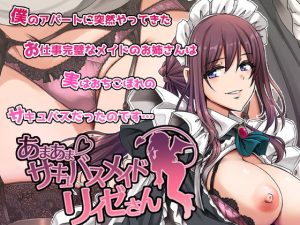 Thumbnail of post image 006