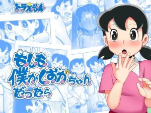 Thumbnail of post image 079