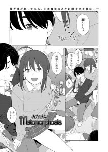 Thumbnail of post image 120