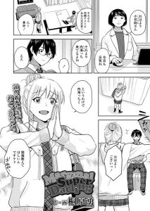 Thumbnail of post image 064