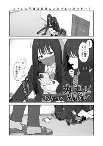 Thumbnail of post image 040