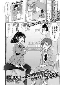 Thumbnail of post image 055