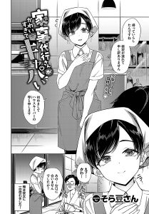 Thumbnail of post image 147