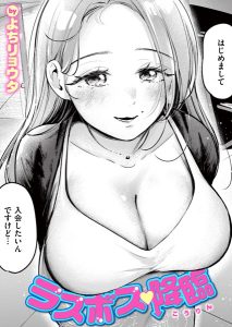 Thumbnail of post image 029