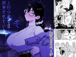 Thumbnail of post image 000