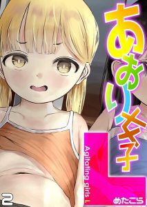 Thumbnail of post image 151