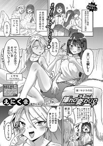 Thumbnail of post image 035