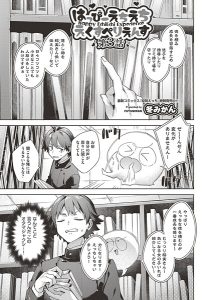 Thumbnail of post image 144