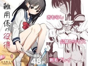 Thumbnail of post image 017