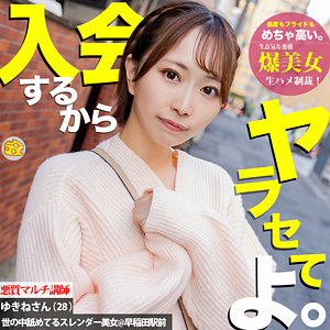 Thumbnail of post image 093
