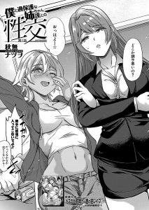 Thumbnail of post image 010