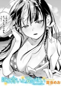 Thumbnail of post image 171