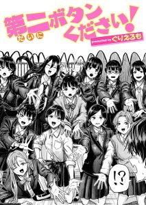 Thumbnail of post image 118