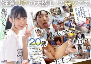 Thumbnail of post image 157