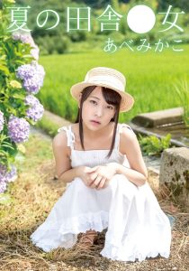 Thumbnail of post image 049