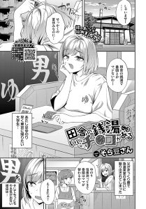 Thumbnail of post image 172