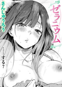 Thumbnail of post image 085