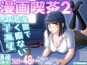 Thumbnail of post image 005