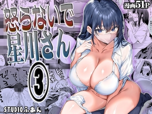Thumbnail of post image 064
