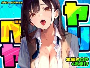 Thumbnail of post image 063