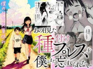 Thumbnail of post image 101