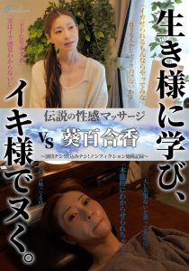 Thumbnail of post image 014